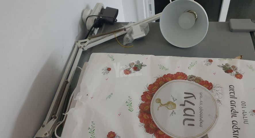 קוסמטיקה