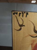 יצירת אומנות