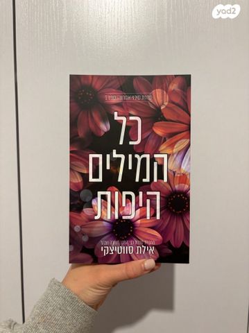 ספרים