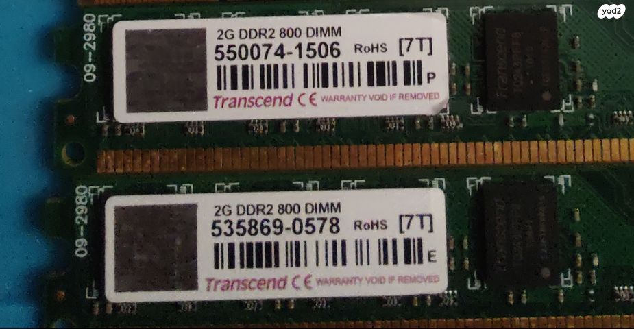 זכרון למחשב DDR2
