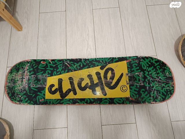 Ace, Powell Peralta, Cliché