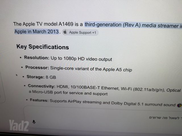 Apple tv