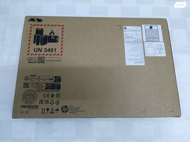 new HP ZBOOK FIREFLY ULTRA 7