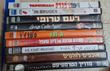 די וי די - 5 ש"ח לאחד