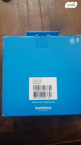 קסטה ULTEGRA 11-28T SHIMANO