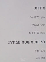 עמדת דייגי