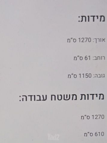 עמדת דייגי