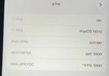 iPad a16