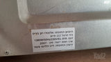 טוסטר אובן אלקטרו חנן