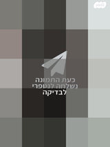 פאה