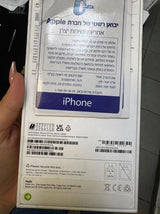 אייפון 16 פלוס 128GB