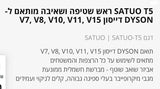 דייסון