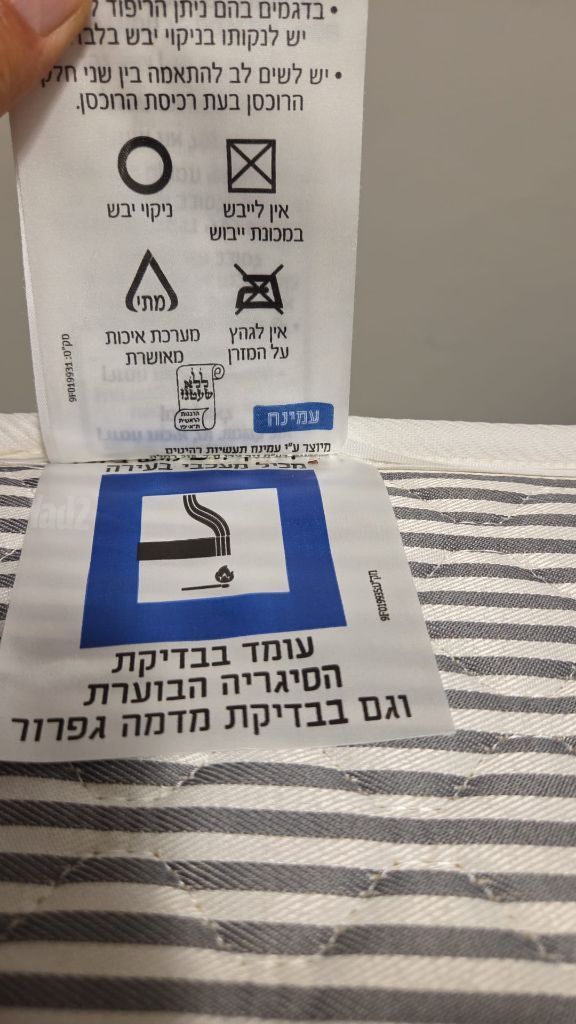 מיטה מתקפלת