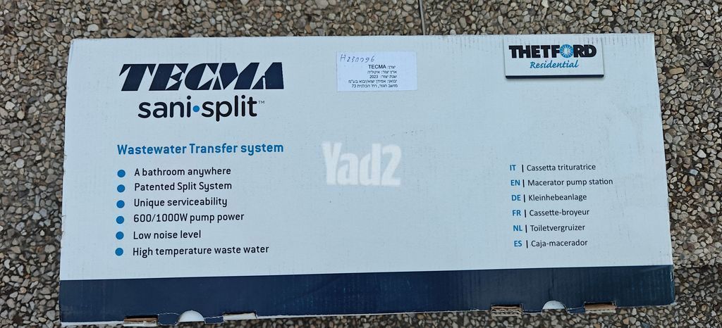 סילוקית tecma sani split