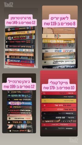 ספרים