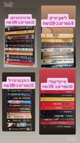 ספרים