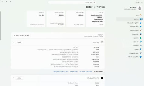 מחשב נייד