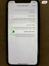 למכירה iPhone XR 128GB