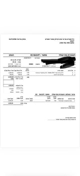 הליכון כושר