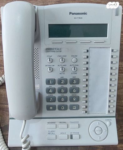 טלפון IP