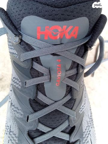 נעלי ריצה Hoka Gaviota 4
