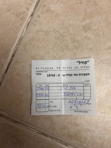 שעון RADO
