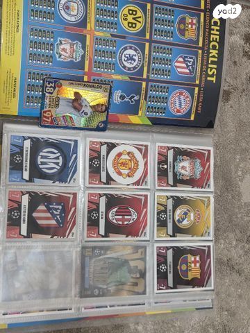 אוסף קלפי Match Attax