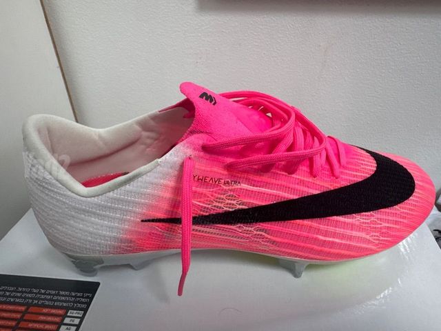 Nike superfly 11
