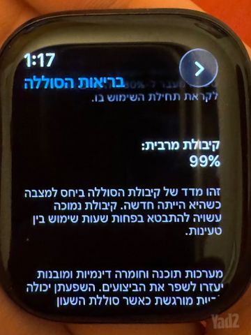 Apple Watch Series 10