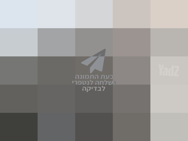 שולחן סלון