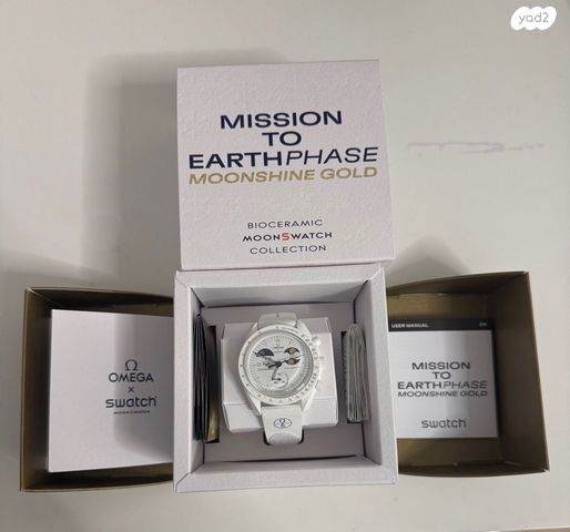 ⏱️ Omega x Swatch – MoonSwatch