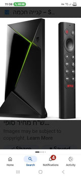 סטרימר
