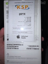אייפון 17