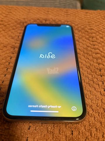 iPhone X  || אייפון 10