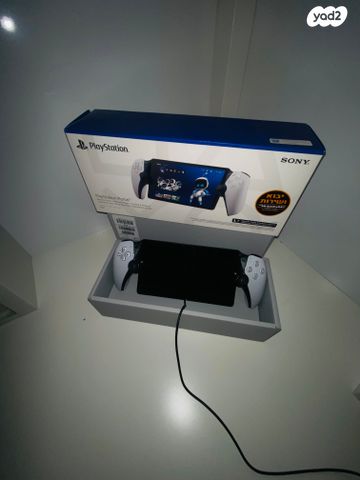 PlayStation portal