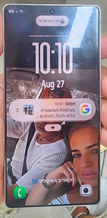 גלקסי אולטרה 25