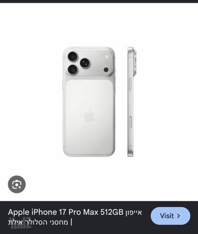 Iphone 17 pro