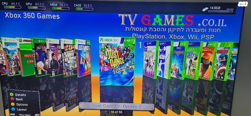 אקס בוקס 360