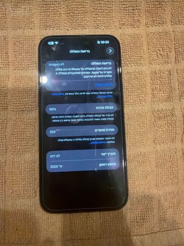 Iphone 16+