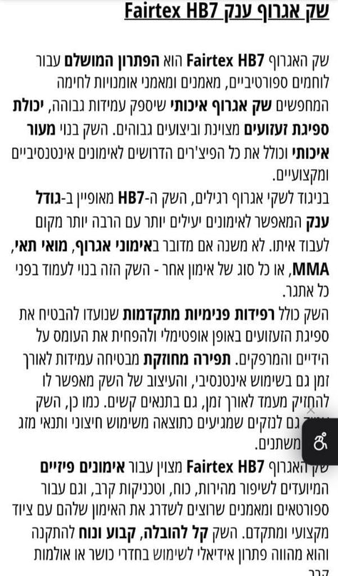 שק איגרוף