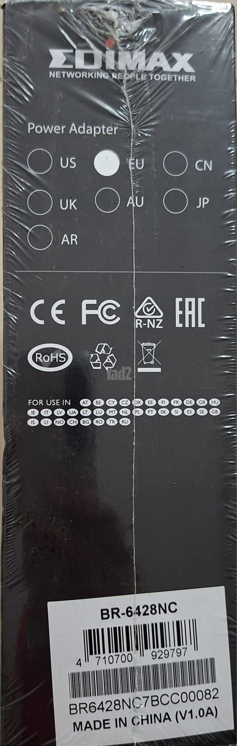 ראוטר Edimax BR-6428nC