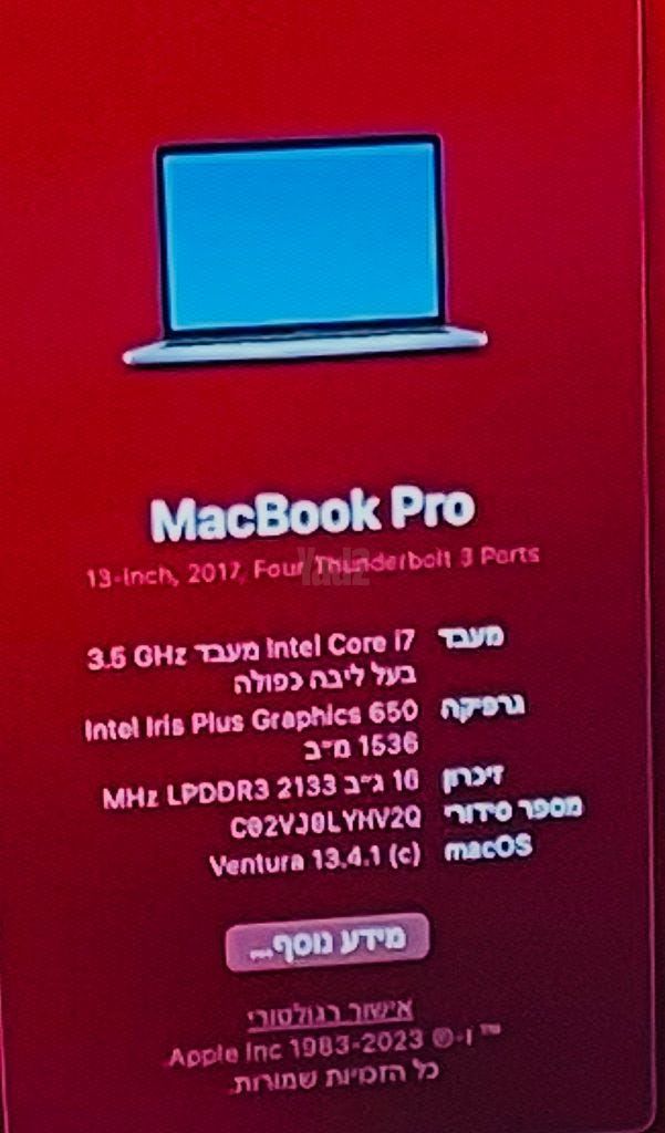 מחשב נייד