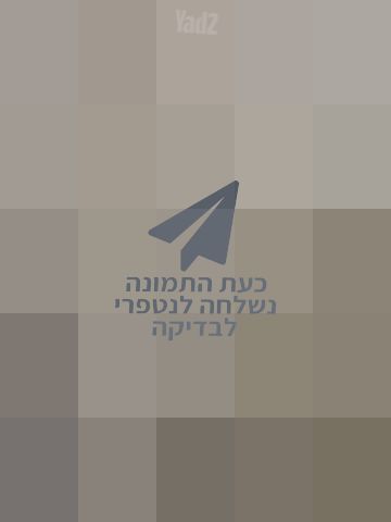 מיטת תינוק