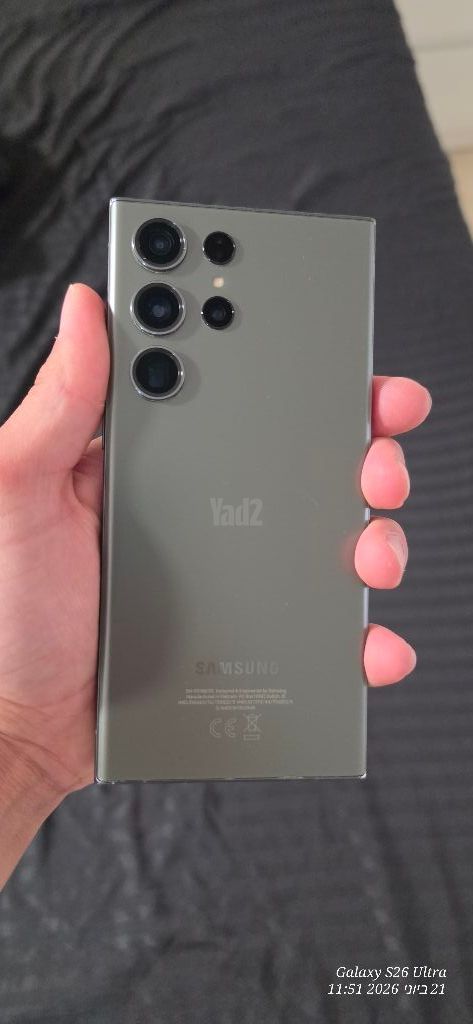 Galaxy  S23 Ultra