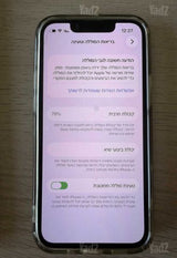 iPhone 13 mini 256GB מצב מצוין