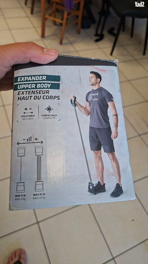 גומית כושר