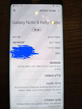סמסונג note 8 Samaung