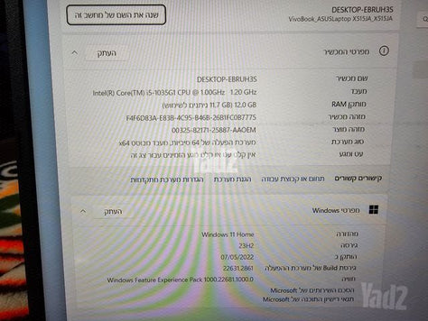 Asus i5 win11