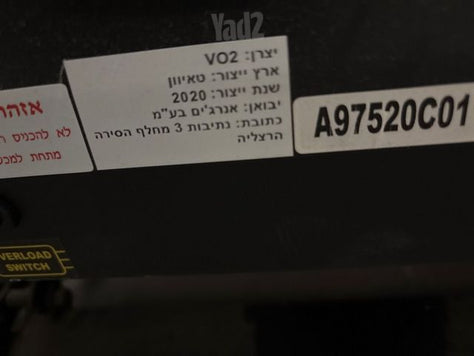 הליכון VO2