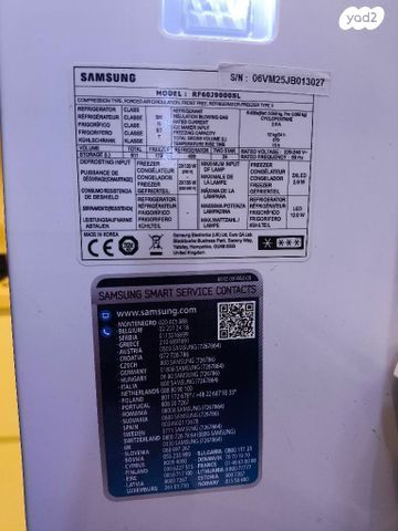 מקרר סמסונג RF60J9000SL